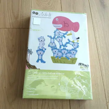 새상품 그림책의 츠미키 11마리 고양이와 바보새