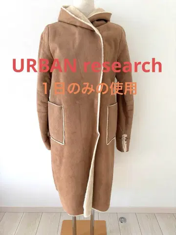 어반 리서치 무스탕 코트