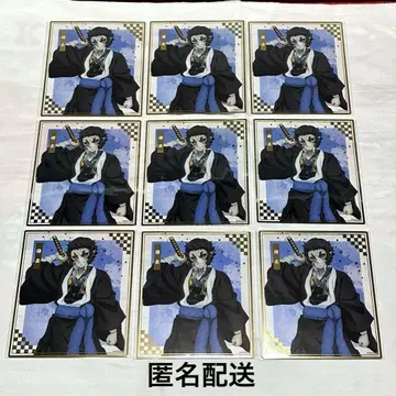 귀멸의 칼날 애니플렉스 복권 F상 클리어 색지 카이가쿠