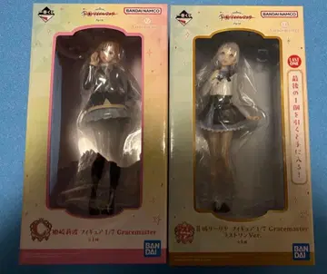 학원 아이돌 마스터 제일복권 라스트 원상 리리야 C상 리나미 피규어