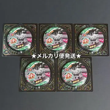 괴수 8호 생일 2025 캔뱃지 나루미 겐 5세트