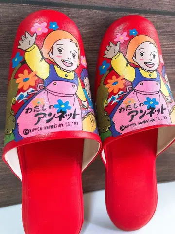 쇼와 레트로 레어 83. 나의 안넷 키즈 슬리퍼