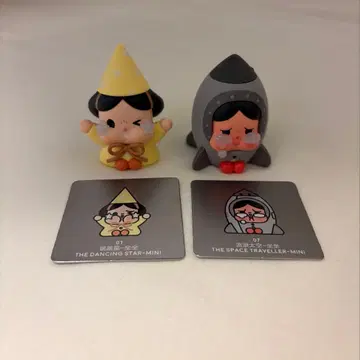 CRYBABY CRYING TO THE MOON SITTING 시리즈