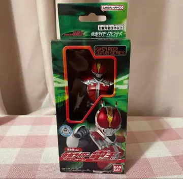 가면라이더 스토어 가면라이더 덴오 중 도색 ver.