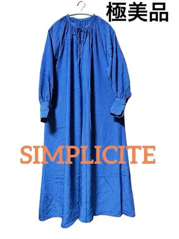 SIMPLICITE 블루 스트라이프 A 라인 원피스