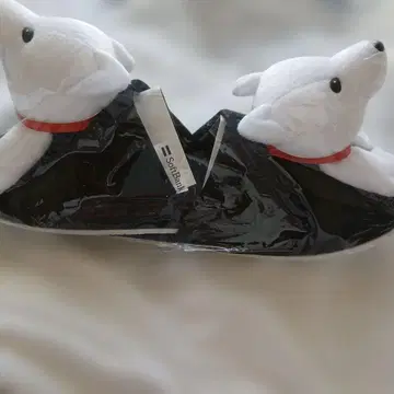 SoftBank [ 말하는! 아빠 슬리퍼 ]