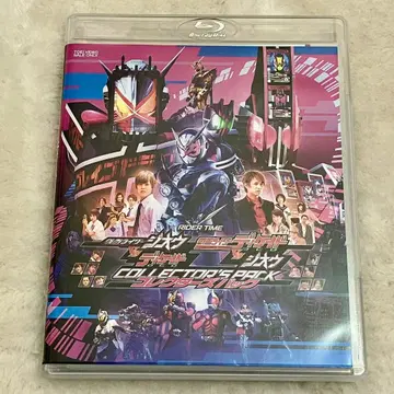 RIDER TIME 가면라이더 지오 vs 디케이드 디케이드 vs 지오