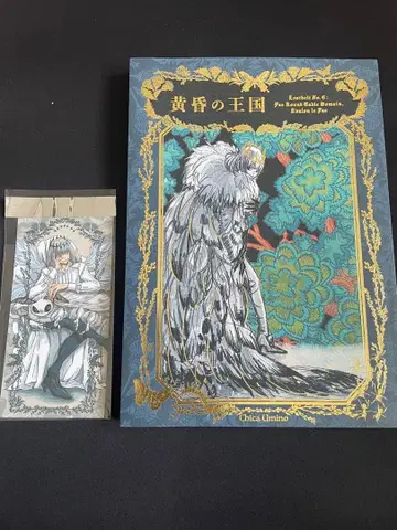 황혼의 왕국 FGO 오베론 우미노 치카 특전 포함