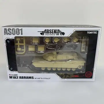 토미카 아르세날 64 M1A2 abrams