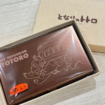 이웃집 토토로 브라운 메탈 카드 케이스 명함지갑