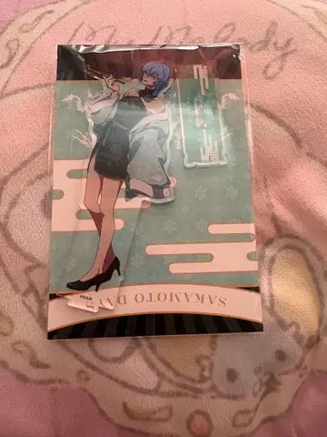 사카모토 데이즈 소프맵 아크릴 스탠드 쿵푸 마스터 아카오 리온