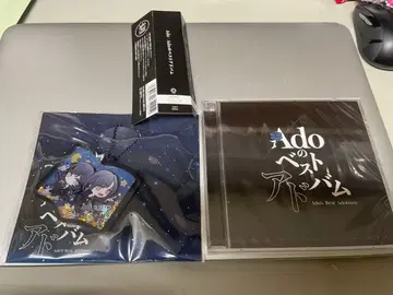 Ado 베스트 앨범 5th Anniversary 키링 포함