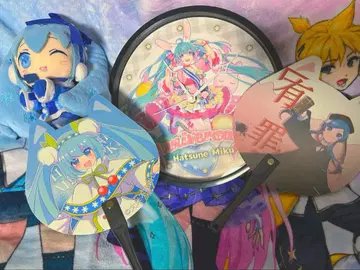 선착순 하츠네 미쿠 시계 부채 봉제 인형 묶음 판매