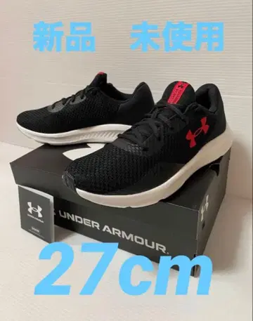 s.k님용 27cm 언더아머 UNDERARMOURUA 차지드 패슈트 3