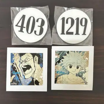 토카시 요시히로전 HUNTER x HUNTER 번호판 키루아 레오리오