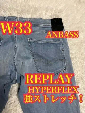 REPLAY ANBASS HYPERFLEX 청바지 강한 스트레치 W33