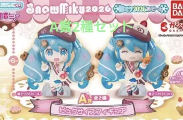 하츠네 미쿠 유키 미쿠 SNOW MIKU 2026 아소토 A상 2개 세트