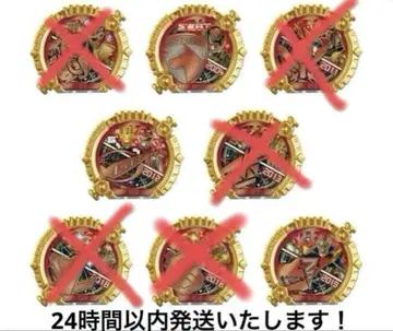 [ 낱개 판매 가능 ] DX 센타이링 파워업 랜덤 부스터 01