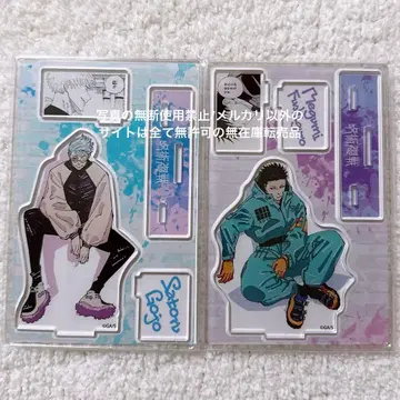 주술회전 고죠 사토루 후시구로 메구미 인기투표 아크릴 스탠드