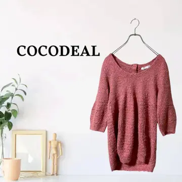 zB1348 [ F ] 코코딜(COCO DEAL) 코쿤 실루엣 니트