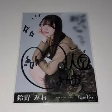 RainTree 레인츠리 스즈노 미오 친필 브로마이드 밀리터리