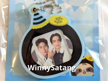 Photo Frame Acryic Keychain WinnySatang