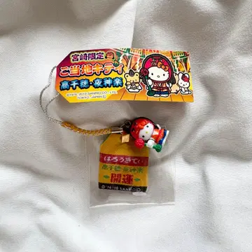 지역 한정 키티 미야자키 한정판 타카치호 요카구라 버전