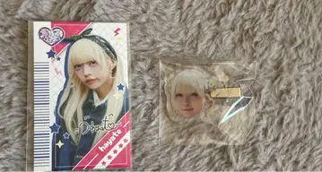 하화디 복권 러브시크 하야테