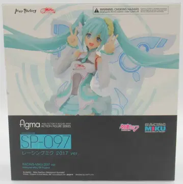 맥스팩토리 figma 레이싱 미쿠 2017ver SP-097