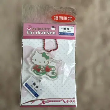헬로키티 후쿠오카 한정판 아크릴 키링