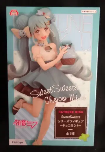 후류 SweetSweets 시리즈 피규어 하츠네 미쿠 쵸코 민트