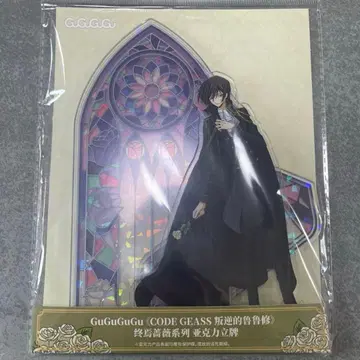 코드기어스 를르슈 아크릴 스탠드