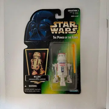 Kenner Star Wars R5-D4 피규어