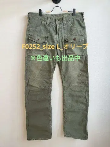 FOB FACTORY_부시 팬츠_올리브_L