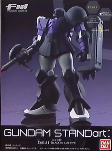 반다이 STANDart21 자쿠1 (구 자쿠) 검은 삼연성 사양