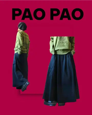 플레어 카고 롱 스커트 밀리터리 모리걸 PAO PAO 블랙