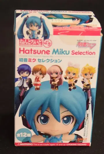 굿스마일컴퍼니넨도로이드 푸치 하츠네 미쿠 셀렉션 하츠네 미쿠 미쿠리스탈