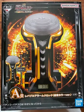 건담 유니콘 제일복권 A상 레바버블 암 클락 (보통 컬러ver)