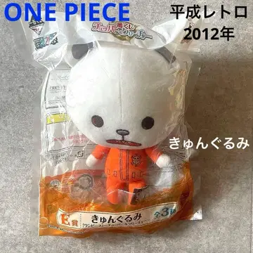 원피스 큥구루미 베포 봉제 인형 소년 점프 곰 제일복권 굿즈