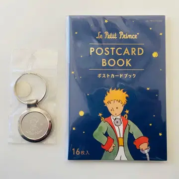 어린 왕자 The little prince 키링 엽서북