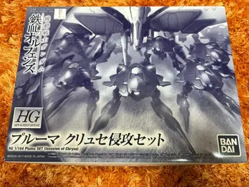 철혈의 오펀스 HG 플루마 크류세 침공 세트 1/144