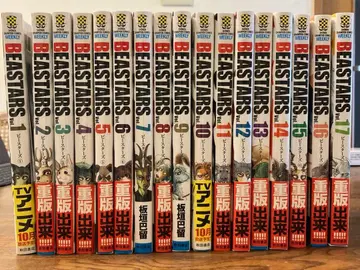 BEASTARS (비스타즈) 1~17권 세트 이타가키 파루