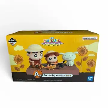 짱구는 못말려 제일복권 애니메이션 장면 셀렉션