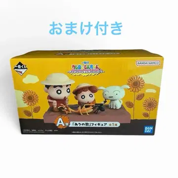 짱구는 못말려 제일복권 애니메이션 장면 셀렉션 A상 덤 포함