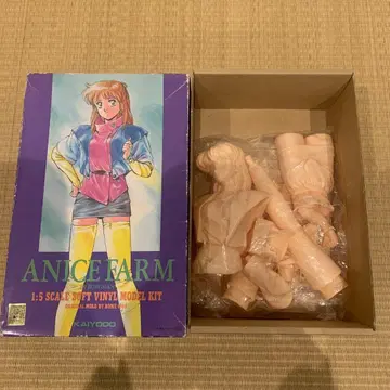 레진 키트 안이스 팜 1/5 카이요도