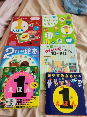 어린이 그림책 6권