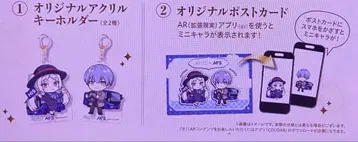 HIS 한정판 장송의 프리렌 캐릭터 아크릴 키링 2개 세트