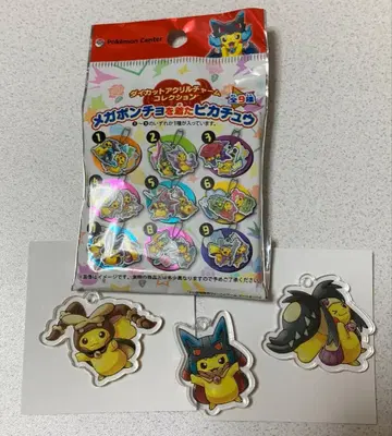 메가 판초 피카츄 아크릴 키링 3개 세트