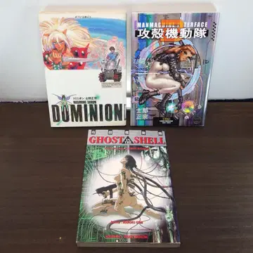 시로 마사무네 도미니언 공각기동대2 필름 코믹 3권/759