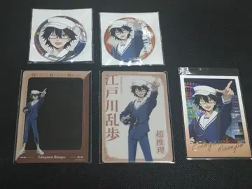 문호 스트레이독스 요코하마 회유 에도가와 란포 세트